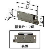 CH○ 送料込み YKK 網戸 引き違い網戸 摺動片 ビル用網戸YR用はずれ止め（2個入り） HH3K12595-2 部品コ…