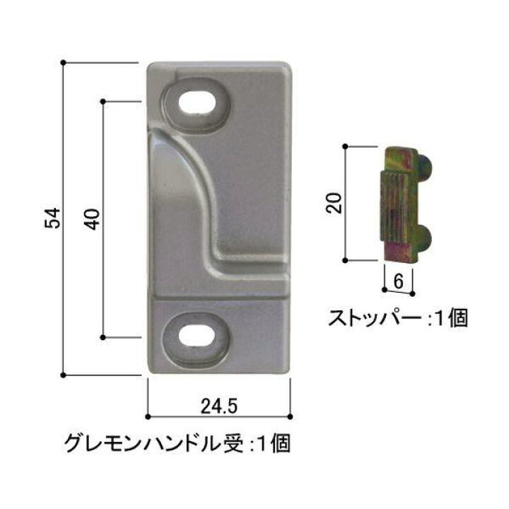 楽天市場】○送料込み YKK 防音サッシCHC グレモンハンドル グレモン 