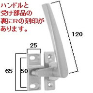 送料無料 YKK ビル・マンション用サッシ 引き違い窓 ハンドル HHK11293L