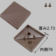 ■送料込み 新日軽 エクステリア 門扉 ・フェンス用部品 柱キャップ NETEX00050 K8NC38 2個セット