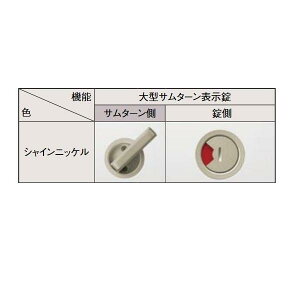 LIXIL NV gXe  ˏ i˕Ј˗pj ^T^[\ VCjbP MZTZBDH62 1