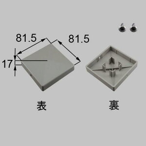  Vy i GNXeA  EtFXpi Lbv 和Lbv iԍ Q8NC38 iNETES00012j2Zbg