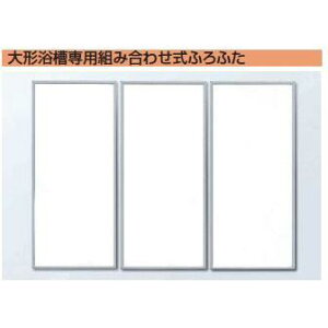  Ĉӂ TOTO Cӂ ^p gݍ킹 g݂ӂ 3g OF1100×1000mm PCA1102 #N11(iԕύXPCA1102 #NW1) gg