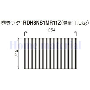  Ĉӂ pi\jbN Cӂ ӂ 1300 Xg[gp RDH8NS1MR11