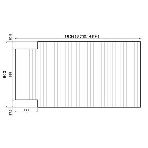 送料無料 お風呂のふた パナソニック (松下電工 ナショナル) 風呂ふた 巻きふた GA1605C (後継品番 RLGA1605EC ) 800×1526mm (リブ数 : 45本)