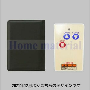 �������� LIXIL TOEX �V���b�^�[�����R�����M�� AF-2 ���i�R�[�h :NETTX00210 (RSH05) �F : �z���C�g 1�Z�b�g