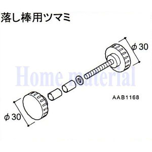  LIXIL Vy Ԍɗp J[Q[g XN[Q[g _ _pc}~ S8AAB1168 ZsAubN CBXe