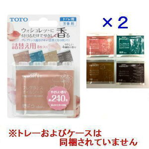  TOTO tOXtLbglւpitOXV[g8j TCA239