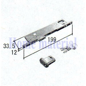 三協アルミ 勝手口ドア 部品 連動締り 錠ケース バックセット ドアラッチ 部品番号 TS-205100 1SET