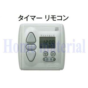 電動シャッター ykk」の人気商品一覧 | 安い商品を通販サイトから探す 