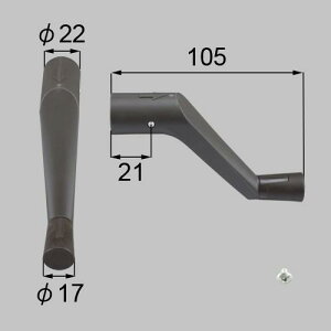 送料込み LIXIL リクシル トステム 窓(サッシ) 開き窓・縦すべり出し窓 オペレーターハンドル ZMPG620B(品番変更ZMPG620D)