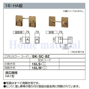 i l GNXeA Ci A~`ޖ  16FHA Jp 16LW-PT2-BK K@ HA1^