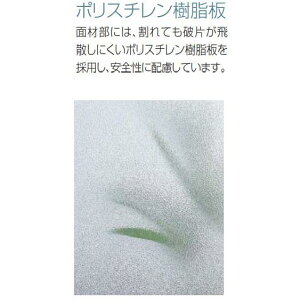 YKK 浴室 浴室出入口 折戸用部品 サニセーフII 折戸 Sタイプ 樹脂版 YS 2ND-S-0718-SP 面材寸法 上部用 W309×H806 2枚 下部用 W309×H715 2枚 計4枚組
