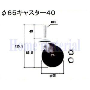  LIXIL Vy Ԍɗp J[Q[g XN[Q[g LX^[ 65mmLX^[40 A8AAB0952 SF
