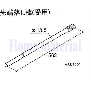  LIXIL Vy Ԍɗp J[Q[g XN[Q[g _ [_ipj SF A8AAB1651