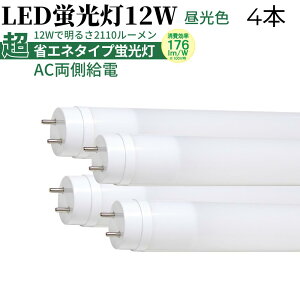 y4{ZbgzړI LED u 12W 4{Zbg x[XCg h\Pbg  ᔭM 2110LM ACd  V ǖ  ItBX t ꎞ ړ Ɩ p ȃGl G