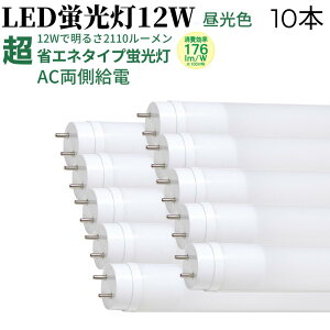 y10{ZbgzړI LED u 12W 10{Zbg x[XCg h\Pbg  ᔭM 2110LM ACd  V ǖ  ItBX t ꎞ ړ Ɩ p ȃGl G
