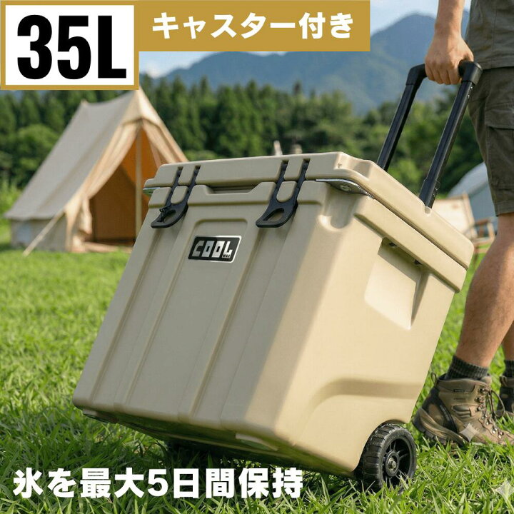 楽天市場】クールマックス クーラーボックス（35 L/37QT）キャスター 