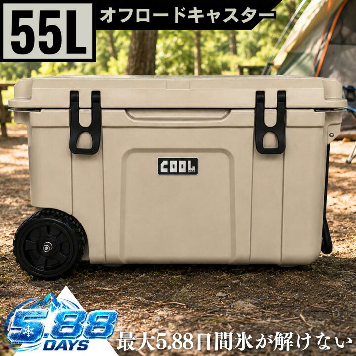 楽天市場】クールマックス クーラーボックス（42L/45QT）ベージュ 保冷 