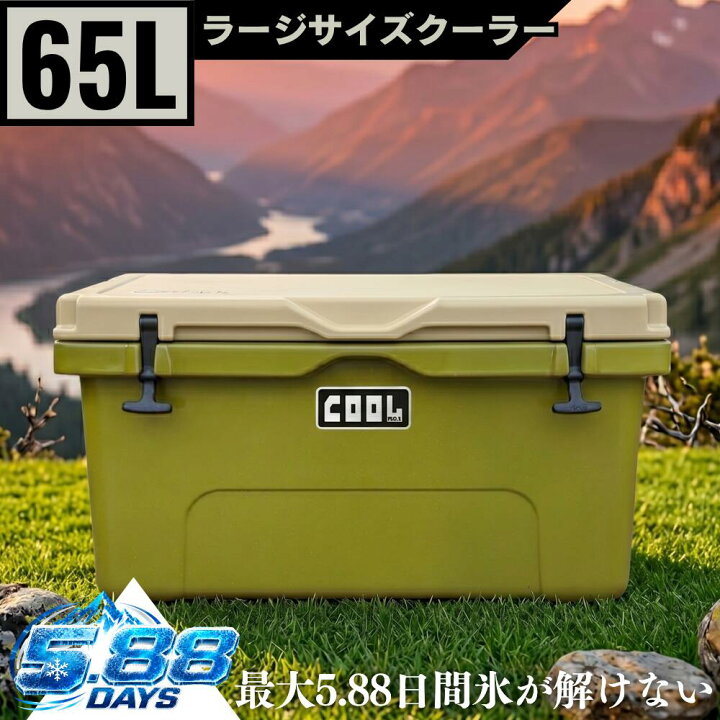 楽天市場】クールマックス クーラーボックス（65L/69QT) ハード 