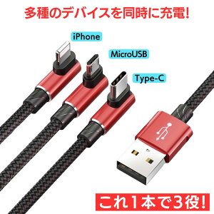 [dP[u@3in1 bhrs-pc-2100@}[d 3.5A 3in1 iC USBP[u L^ Q[ X}z ^ubg iPhone MicroUSB TYPE-C  bh