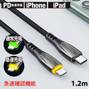 }[d Type-C Lightning PD 36W iCґg PDP[u  ^CvC[d ^CvcP[u [dP[u X}zP[u iPhone iPad X}z P[u iphone[dR[h CgjOP[u Cg