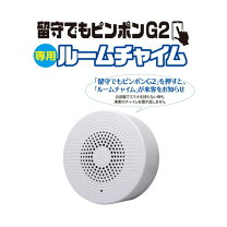 楽天市場】玄関ピンポンの通販