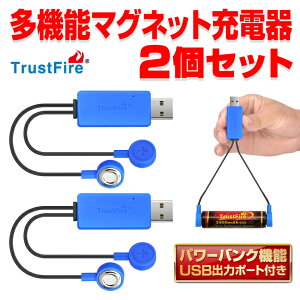 USB[d USB`[W[ 18650obe[}Olbg[d }` [dr Ή  [q ڑ ȒP [d d ϊ یH  ߏ[d ߕd ی d ^ h gXgt@