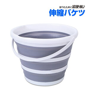 キャンプ バケツ おしゃれの人気商品 通販 価格比較 価格 Com キャンプ バケツ おしゃれの人気商品 通販 価格比較 価格 Com