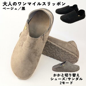 _^yXb|z Y fB[X XG[h PUU[ 2WAY T_ V[Y ؑ L ɂȂ ₷  ߏ }C O  x[W ub