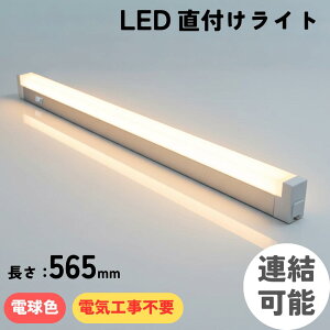 LED�u���� �R���Z���g �d�� �H���s�v ���^ �x�[�X���C�g �f�X�N���C�g �ᔭ�M 360LM ������ �����̌^ �V�� �ǖ� ���t�� �����R�[�h �������ނ��� �v���O �Ή� ���� �I�t�B�X ��t�� �ړ� ����