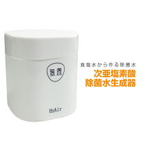 楽天市場】中 性 電解 水 生成 器の通販