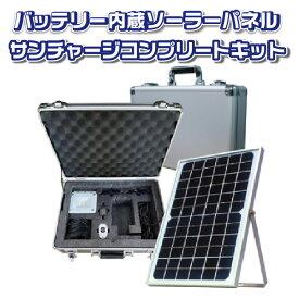 楽天市場 小型蓄電池ソーラーパネルの通販