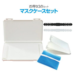 }XNP[X [ Jo[ ܂肽 }XN oh gbv xg ɂȂȂ tbN 3 5_ Zbg V l Ki  ꎞ[ q ֗ GR ߖ gs ۑ ꎞ