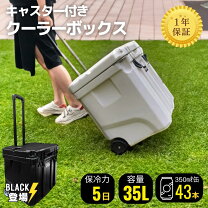 楽天市場】クールマックス（クーラーボックス｜クーラーボックス・保冷  