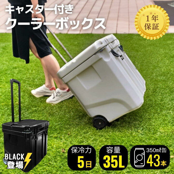 楽天市場】クールマックス クーラーボックス（35 L/37QT）ベージュ 