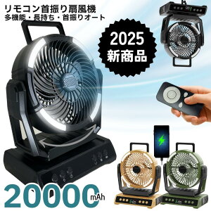 Lv AEghA @ 20000mAh eʃobe[ U  DC[^[ ᑛ 8iK Rt ^C}[@\ LEDCg ݂艺 R[hX USB[d GAR dC΍