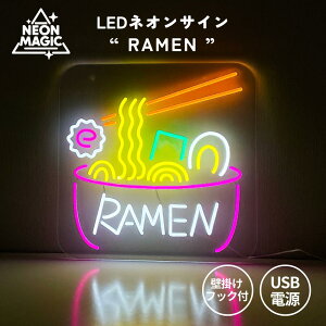 ylI}WbNV[YzLEDlITC [RAMEN] lICg USB LED lI TC Ŕ Ǌ| AJG  X CeA C~l[V Ɩ [ RAMEN