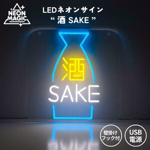 ylI}WbNV[YzLEDlITC [] lICg USB LED lI TC Ŕ Ǌ| AJG  X CeA C~l[V Ɩ USBd  SAKE