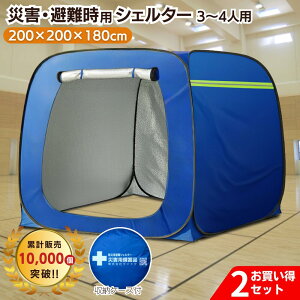 vCx[geg ܂Ƃߔ 2Zbg hЃeg ^b` eg 3`4lp ЊQpeg hЃVF^[ eg nk h vCoV[ [obO ȒP hЃObY  