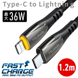 Type-C Lightning P[u PD36W iCґg }[d USB-C P[u iPhone11^12^13^14 Ή f[^] Sی