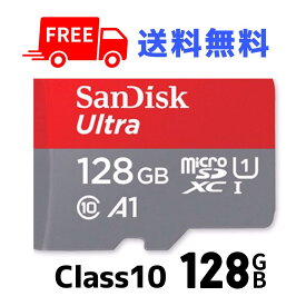 マイクロSD メモリーカード SanDisk Ultra10 128GB microSD memory card サンディスク ウルトラ 128GB SDXC A1 Class10 高速 TFカード 写真 動画 ファイル 保存 防犯カメラ ビデオカメラ アクションカメラ デジタルカメラ 対応 SU128G