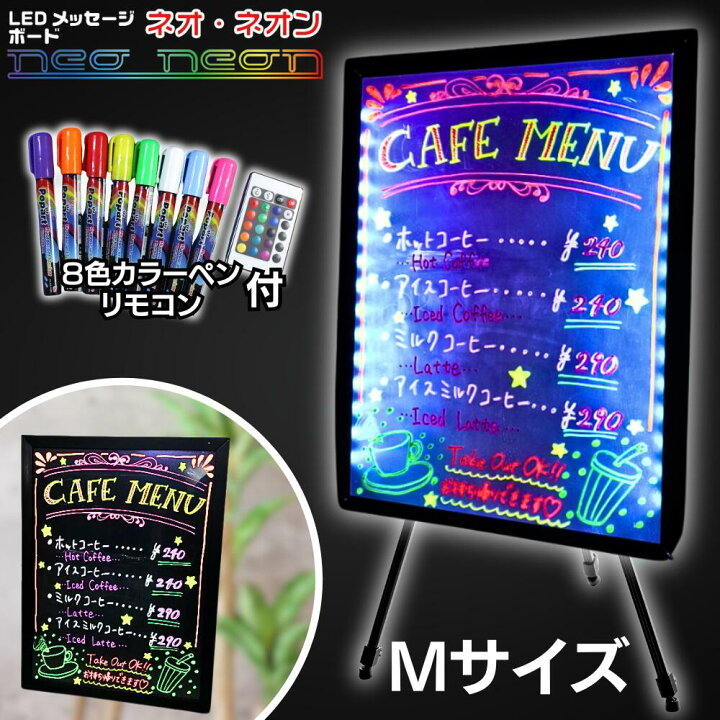 楽天市場】【送料無料】看板 店頭 LED 電飾看板 電光掲示板 LEDサイン 