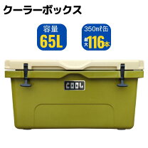 楽天市場】シマノ クーラーボックス 65の通販
