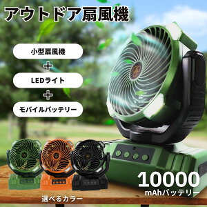 @ 10000mAh U @\ Rt ȃGl  C GAR dC g[ N[[ z R[hX@obe[ e USB[d 4iK PxLED ݂艺 MǑ΍
