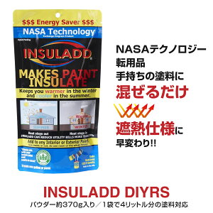 �O�Ǔh�� �y���L �y�C���g�h�� �ȒP �u�M �ȃG�l�p�E�_�[ �� ���j��H INSULADD DIYRS-insuladd