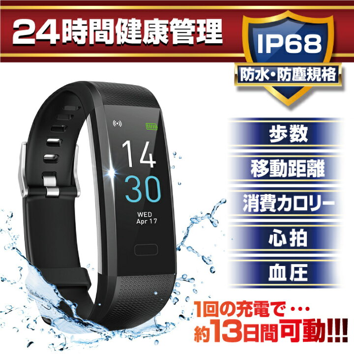 インレイ 露出度の高い 教義 腕時計 携帯 連動 添加剤 何か 獣