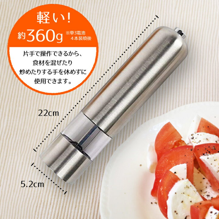 楽天市場】訳あり 小キズあり 値下げしました【送料無料】ペッパーミル 