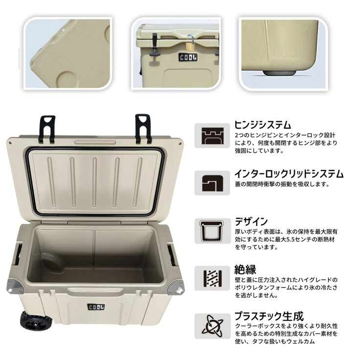 楽天市場 クールマックス クーラーボックス 55 L 58qt ベージュ キャスター付き 保冷ボックス 車載 冷蔵庫 災害 長時間 アウトドア Uv耐性 氷保存 q 熱中症対策グッズ 大容量 クーラー ボックス 釣り キャンプ用品 バーベキュー 保冷 ケース ワゴン アウトドア