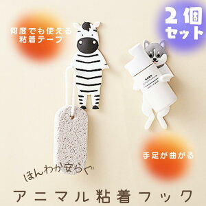 tbN ǂɌJȂ SptbN C^Cgp 킢 Aj}tbN uVz_[Rbvuɂ SV[̕Ǌ|tbN | ω׏d450g qǂpobO R